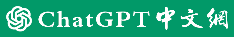 GPT4官网